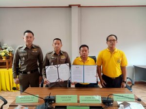 ร่วมทำ MOU ว่าด้วย ความร่วมมือในการรักษาความเรียบร้อยการรักษาความปลอดภัยของประชาชนในท้องถิ่นและชุมชน ต.คือเวียง อ.ดอกคำใต้ จ.พะเยา