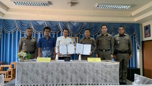 พิธีลงนามความร่วมมือในการรักษาความสงบเรียบร้อยการรักษาความปลอดภัยของประชาชนในท้องถิ่นและชุมชน