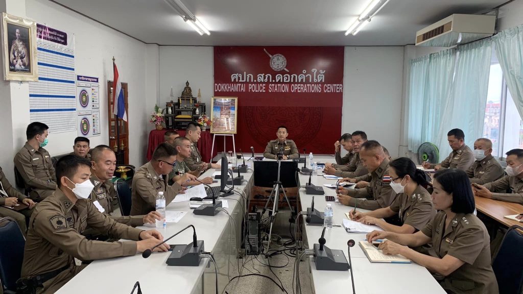 ประชุมกำกับติดตามการเผยแพร่ข้อมูลสาธารณะ OIT และ ประชุมประจำเดือน เมษายน พ.ศ. 2567