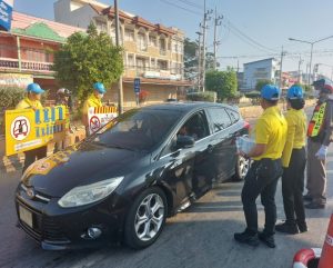 กิจกรรมจิตอาสารณรงค์ประชาสัมพันธ์การป้องกันและลดอุบัติเหตุช่วงเทศกาลปีใหม่ 2567