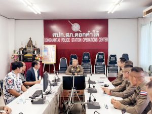 สภ.ดอกคำใต้ประชุมประจำเดือน พฤษภาคม