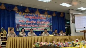 พ.ต.อ.บวร ไชยคำ ผกก.สภ.ดอกคำใต้ ร่วมประชุม กำนัน ผู้ใหญ่บ้าน ครั้งที่ 5/2567 ประจำเดือน พฤษภาคม 2567