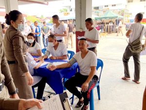 โครงการตรวจสุขภาพข้าราชการตำรวจ ประจำปีงบประมาณ 2567