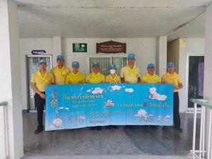 กิจกรรมจิตอาสา “เราทำความดี ด้วยหัวใจ” กิจกรรมจิตอาสาบริจาคโลหิตโครงการตรวจสุขภาพข้าราชการตำรวจ ประจำปีงบประมาณ 2567