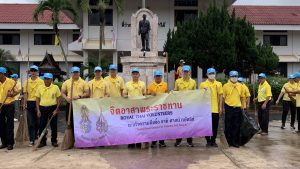 ร่วมกิจกรรมจิตอาสาพัฒนาทำความสะอาด ปรับปรุงภูมิทัศน์บริเวณหน้าที่ว่าการอำเภอดอกคำใต้