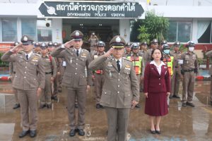 17 ตุลาคม วันสถาปนาสำนักงานตำรวจแห่งชาติ