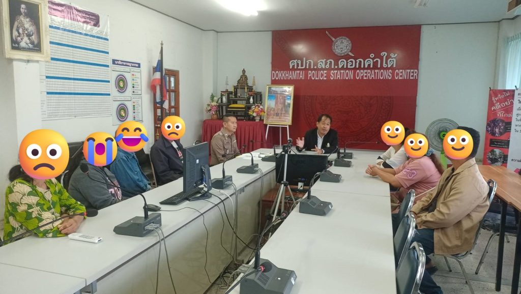 งานสอบสวน การไกล่เกลี่ยระงับข้อพิพาทเรื่อง “ละเมิดทำให้ทรัพย์สิน(รถยนต์)เสียหาย”