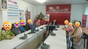 งานสอบสวน การไกล่เกลี่ยระงับข้อพิพาทเรื่อง “ละเมิดทำให้ทรัพย์สิน(รถยนต์)เสียหาย”