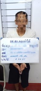 หนุ่มเมายาบ้า คลุ้มคลั่ง ข่มขู่ทำร้ายร่างกายบิดามารดา