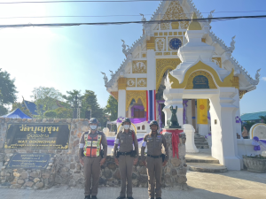 อำนวยความสะดวกด้านการจราจร งานกฐินพระราชทานวัดบุญชุม ต.ห้วยลาน อ.ดอกคำใต้ จว.พะเยา