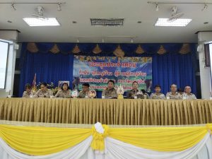 ประชุมกำนันผู้ใหญ่บ้านฯลฯ ประจำเดือนมีนาคม 2568