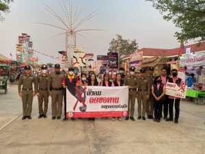 สภ.ดอกคำใต้ร่วมกับฝ่ายปกครอง สาธารณสุข รณรงค์จัดระเบียบขอทาน บริเวณงานกาชาดดอกคำใต้