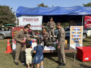 อำนวยความสะดวกและจัดการจราจร และร่วมกิจกรรมวันเด็กแห่งชาติ ประจำปี 2568