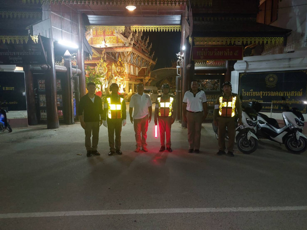 อำนวยความสะดวกด้านการจราจรงานสวดพระอภิธรรมศพหลวงปู่ก้ำฯ