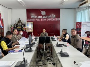 ข่าวกิจกรรมที่ 4. ชี้แจงเรื่องการจัดการทรัพย์สินทางราชการ ของบริจาคและการจําหน่ายของกลางในคดี