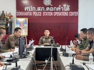 ข่าวกิจกรรมที่ 2. อบรมชี้แจงการ ต่อต้านการรับสินบนของหน่วยงาน