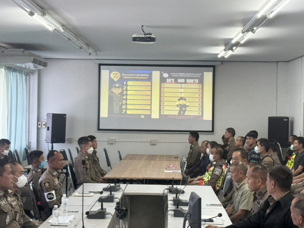 ข่าวกิจกรรมที่ 3. จัดอบรมข้อการปฏิบัติตนของข้าราชการตำรวจเพื่อรักษา จริยธรรม และจรรยาบรรณตำรวจ