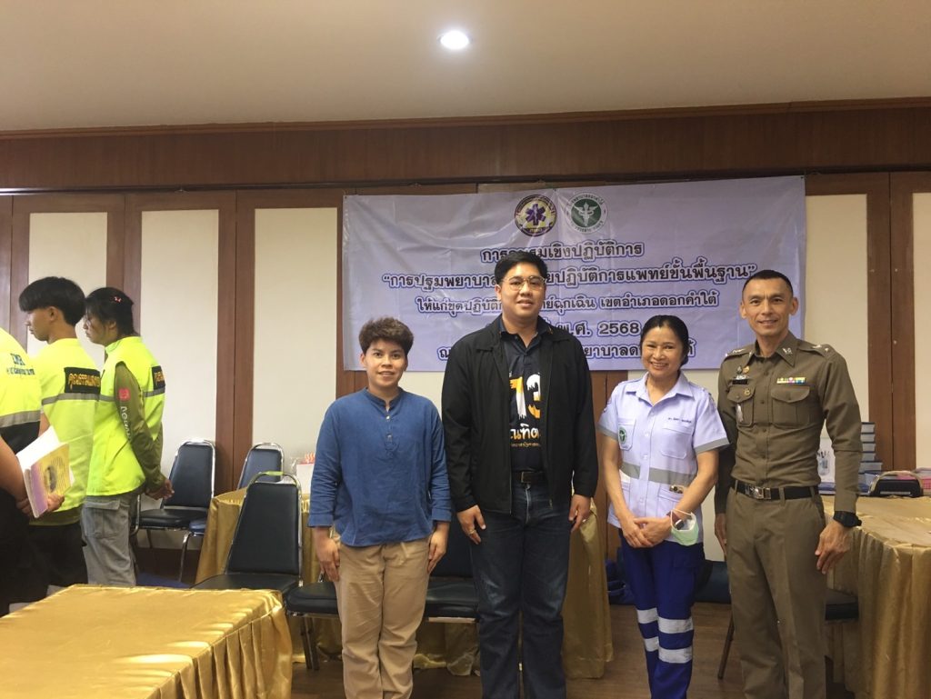 ประชุมเตรียมความพร้อมในการซ้อมแผนอุบัติเหตุหมู่ ณ ห้องประชุม 3 อาคาร 33ปี โรงพยาบาลดอกคำใต้ จว.พะเยา