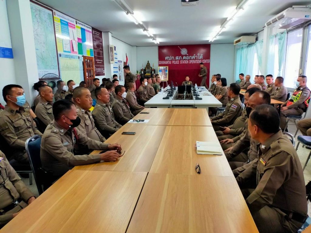 ประชุมประจำเดือน ตุลาคม พ.ศ.2567