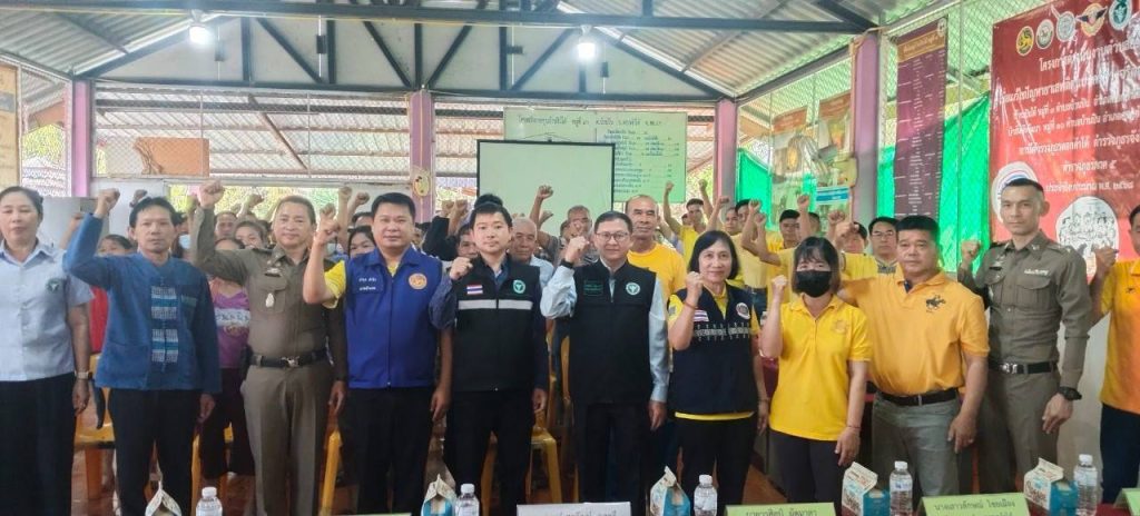 พิธีเปิดโครงการดำเนินงานตำบลยั่งยืน เพื่อแก้ไขปัญหายาเสพติดแบบครบวงจรตามยุทธศาสตร์ พ.ศ. 2568