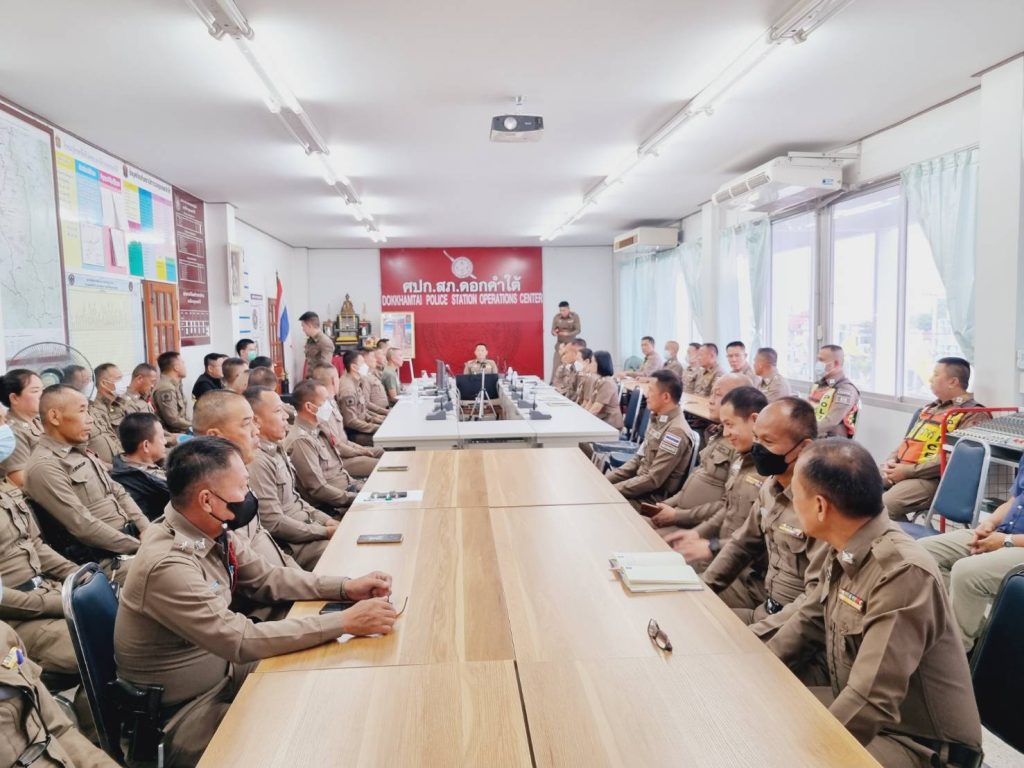 ประชุมประจำเดือน พฤศจิกายน พ.ศ.2567