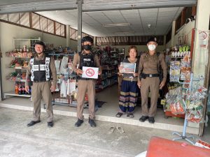 สภ.ดอกคำใต้ ออกตรวจตราประชาสัมพันธ์เรื่องบุหรี่ไฟฟ้า