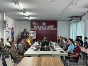 ประชุมประจำเดือน ธันวาคม พ.ศ.2567