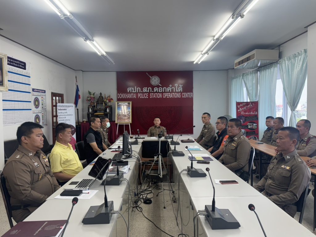 ประชุมประจำเดือน มีนาคม พ.ศ.2568