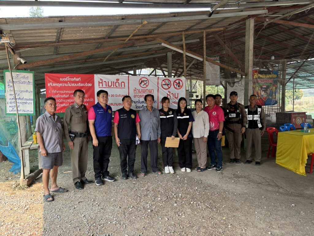 สายตรวจ สภ.ดอกคำใต้ ร่วมกับเจ้าหน้าที่ฝ่ายปกครอง เจ้าหน้าที่ปศุสัตว์ ตรวจสอบสถานที่ขออนุญาตเล่นการพนันชนไก่
