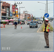 อำนวยความสะดวกและจัดการจราจรกิจกรรมงานวัน อสม.