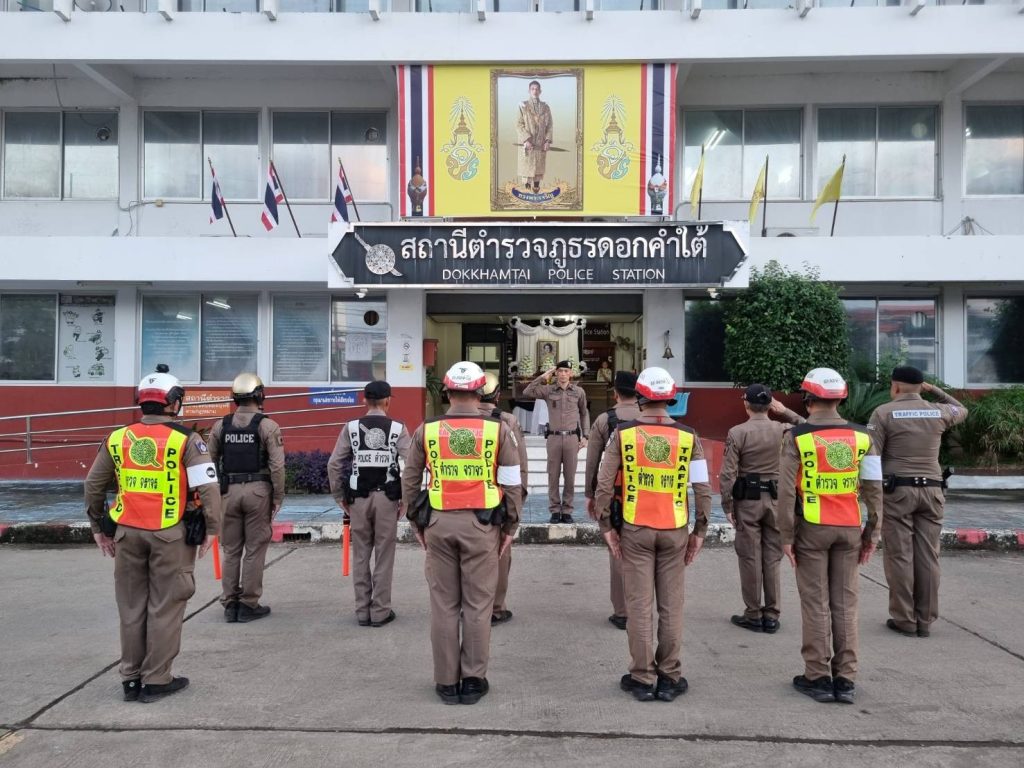 ชุดสายตรวจ สภ.ดอกคำใต้ อำนวยความสะดวกการจราจรและรักษาความปลอดภัยงานลอยกระทงปี 68