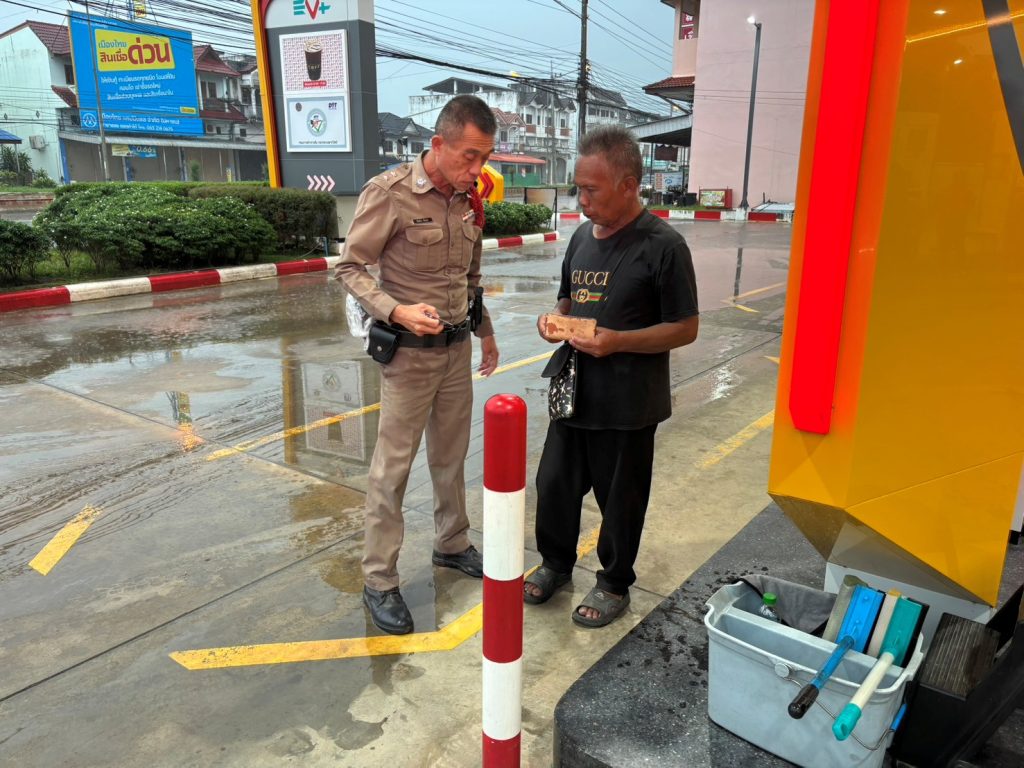 ชุดสายตรวจ สภ.ดอกคำใต้ ช่วยเหลือประชาชนเดินทางกลับบ้านไม่ได้