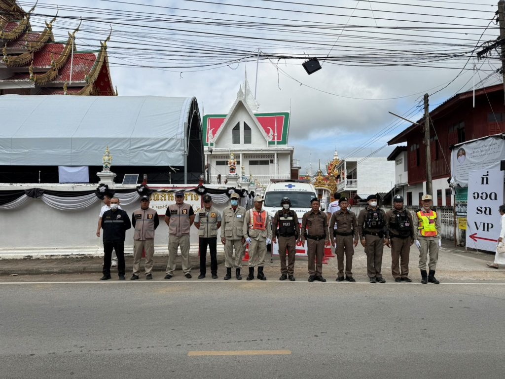 ชุดสายตรวจ ปฏิบัติหน้าที่รักษาความปลอดภัย ในพิธีฌาปนกิจศพ แม่ชีคำปุ๋ย ไชยวงศ์ วันที่ 2
