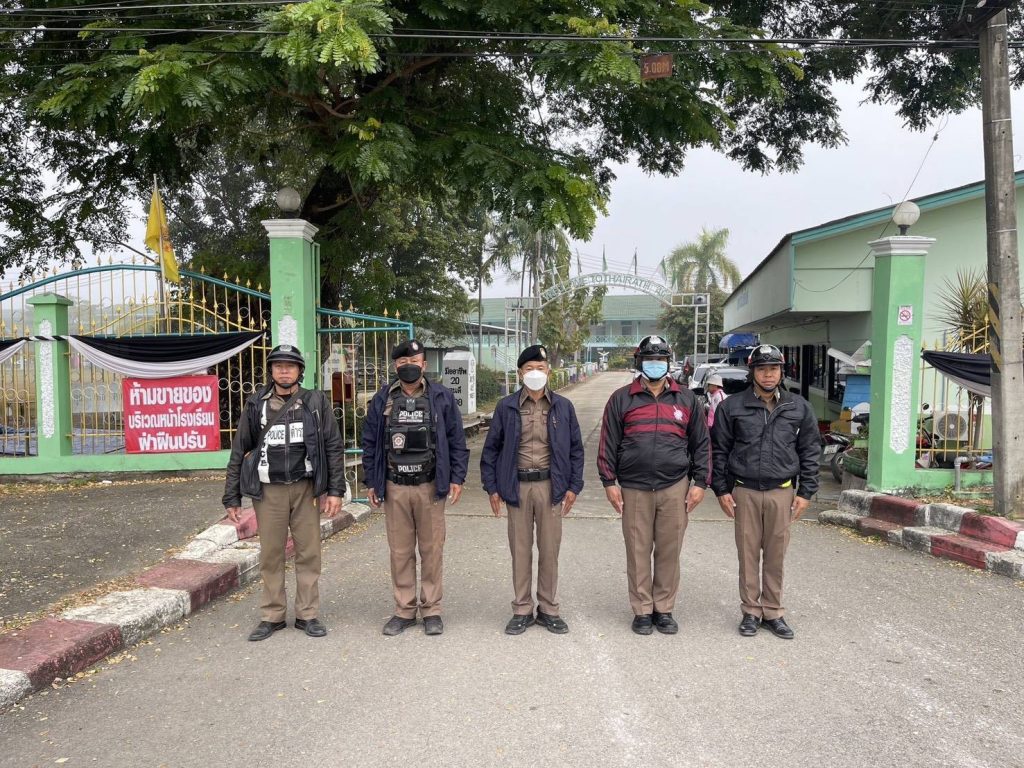 ชุดสายตรวจร่วมรักษาความปลอดภัย การแข่งขันกีฬาเปตอง ณ โรงเรียนไทยรัฐวิทยา 46