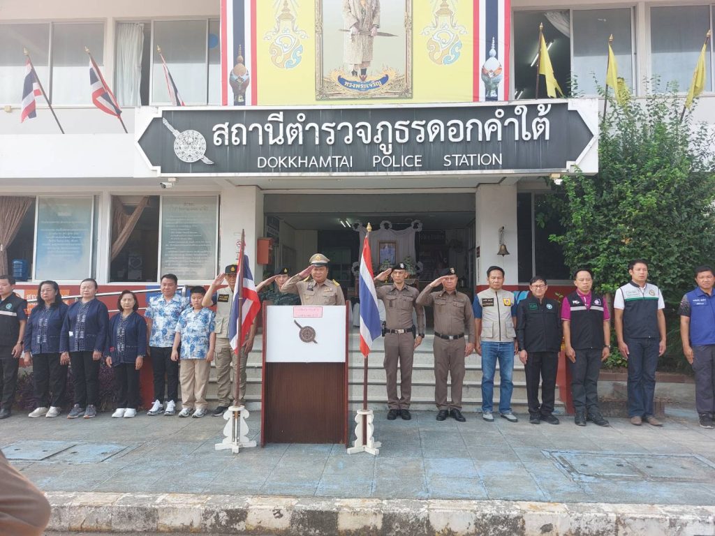 ปล่อยแถวกวาดล้างอาชญากรรมฯ ช่วงเทศกาลสงกรานต์ 2569