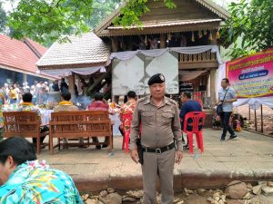 สายตรวจตำบลบ้านถ้ำ รักษาความสงบเรียบร้อยพิธีบวงสรวงเจ้าพ่อล้านช้าง