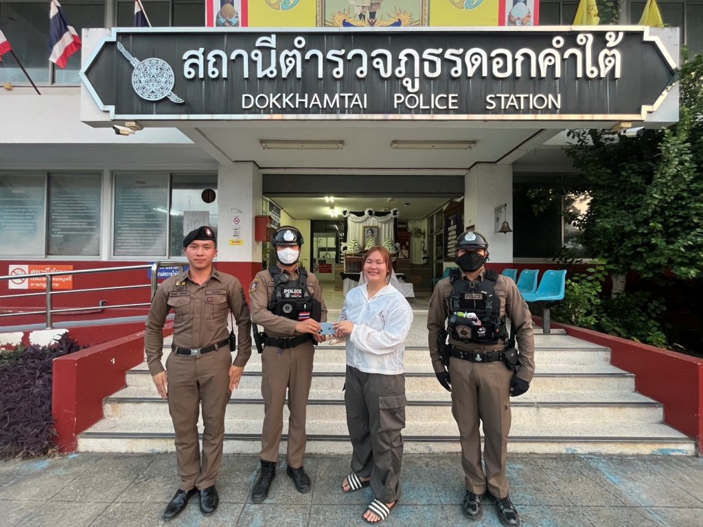 ช่วยเหลือติดตามโทรศัพท์ตกหล่นหาย