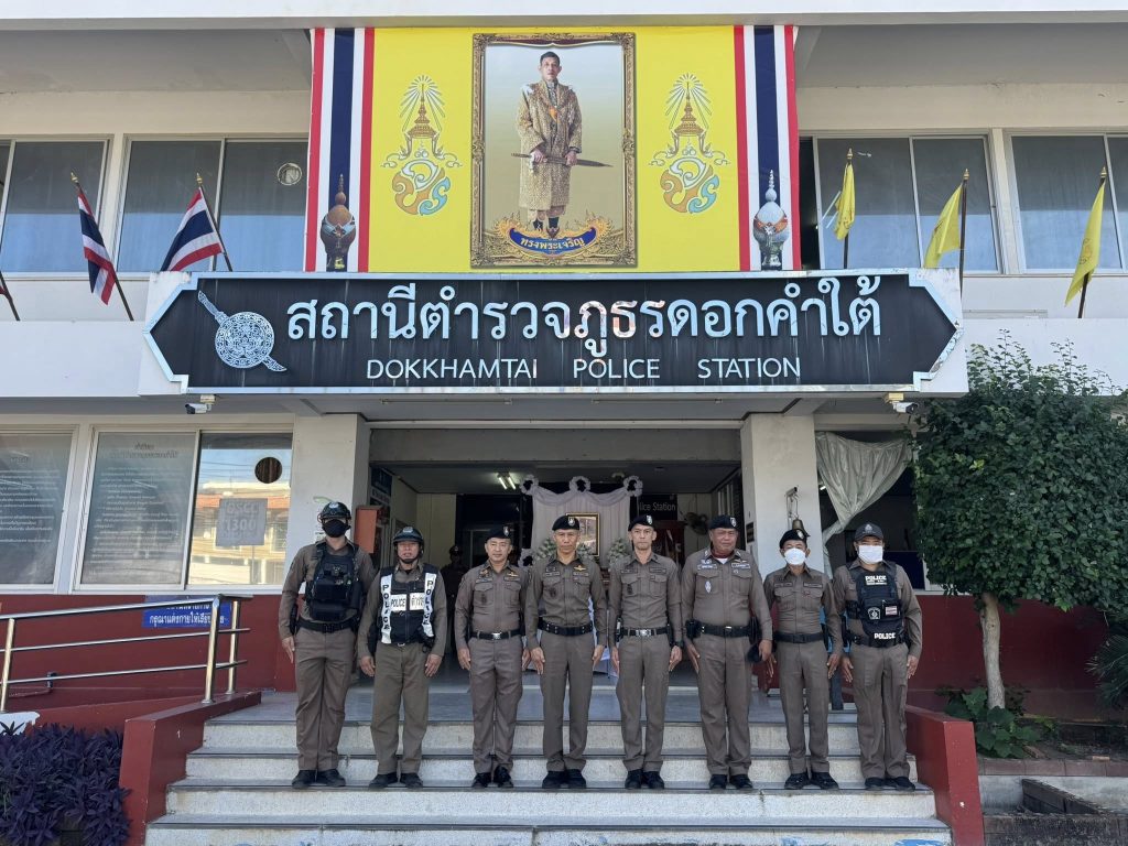 รอง ผบก.ภ.จว.พะเยา ได้มาตรวจเยี่ยมและมอบนโยบายการปฏิบัติ