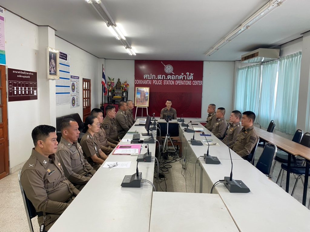 ประชุมเตรียมความพร้อมการป้องกันและรณรงค์ลดอุบัติเหตุช่วงเทศกาลสงกรานต์ 2569
