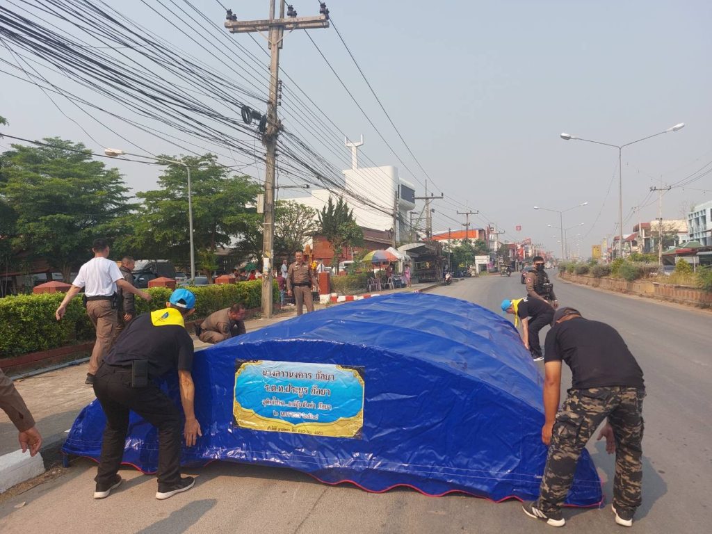 จัดตั้งเต็นท์จุดบริการประชาชนช่วงเทศกาลสงกรานต์ 2569
