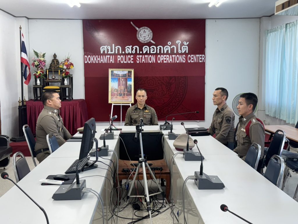 พ.ต.อ.พรเทพ น้องการ รอง ผบก.ภ.จว.พะเยา ได้มาตรวจเยี่ยมและมอบนโยบายการปฏิบัติ