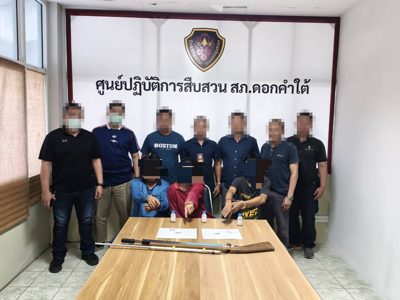 ปราบให้สิ้น ยาบ้าดงสุวรรณ