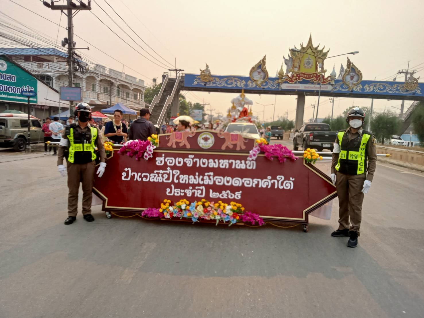อำนวยความสะดวกและจัดการจราจร ขบวนแห่งานประเพณีสงกรานต์