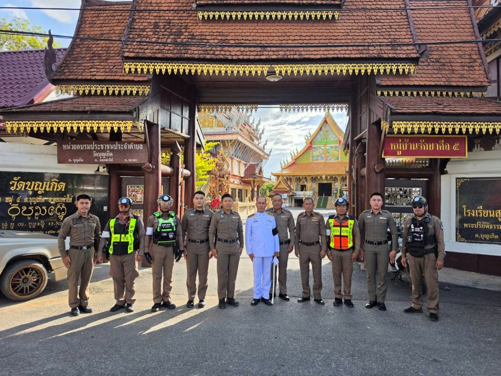 รักษาความสงบเรียบร้อยพิธีสวดพระพุทธมนต์ และเจริญ จิตตภาวนาฯ
