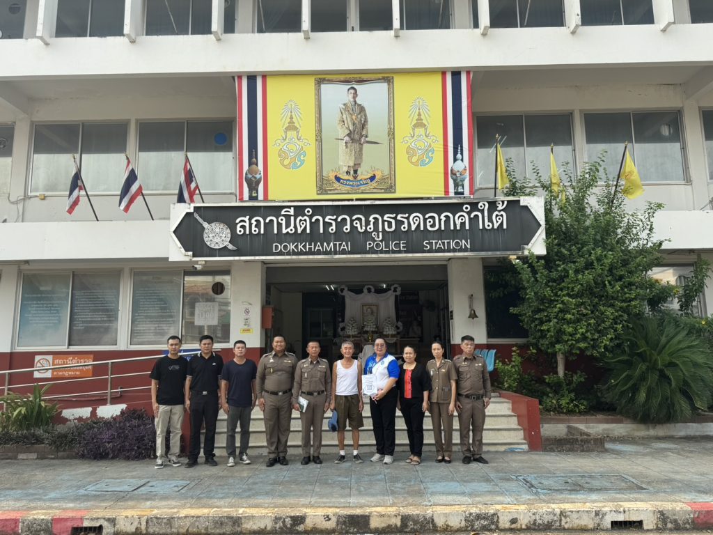 อำนวยความสะดวก คณะผู้ประเมินตามมาตรา 82