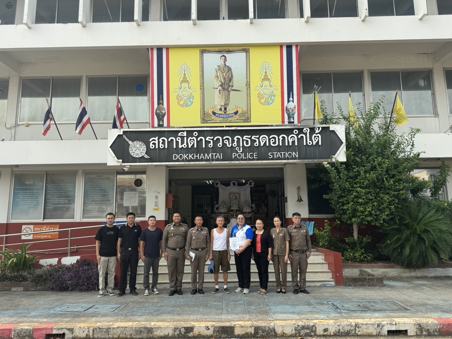 อำนวยความสะดวก คณะผู้ประเมินตามมาตรา 82